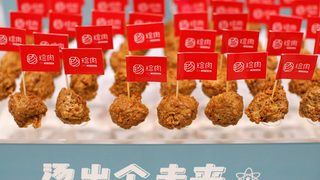 Китайските фирми залагат на "растително месо" след короновируса