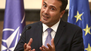 Еврокомисията не коментира "македонския" меморандум на България, но отрече да има дата за преговори