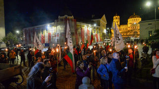 Ден 116: два протеста блокираха центъра на София
