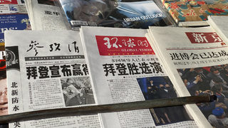 Поглед първо към Китай, Япония остава сама: Азия очаква Байдън със страх