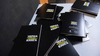"Черната книга на правителственото разхищение" поглежда назад