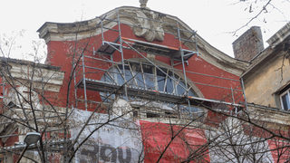 Започва ремонт на фасадата на "<span class="highlight">Модерен</span> <span class="highlight">театър</span>"