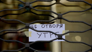 Британският вариант на коронавируса вероятно е с по-висок вирусен товар