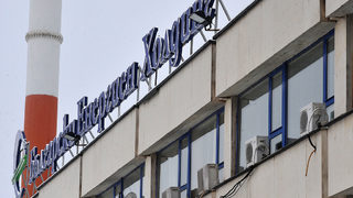 Председателят на борда на директорите на АЕЦ "Козлодуй" е подала оставка