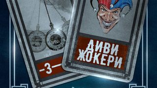 Коронавирус преформатира ДНК в мозаечен роман на <span class="highlight">Джордж</span> <span class="highlight">Р</span>. <span class="highlight">Р</span>. <span class="highlight">Мартин</span>