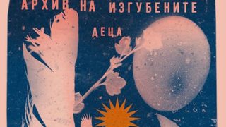 Мексиканските американци и тяхната чикано литература