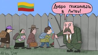 Мигрантите в Литва: коварството на Лукашенко