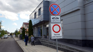 Столичната община в спор частен ли е тротоарът по бул. "Черни връх"