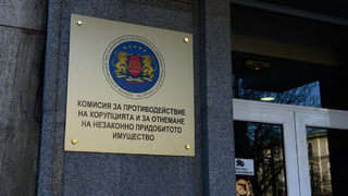 Кметът на "Красно село" оспорва глобата на антикорупционната комисия
