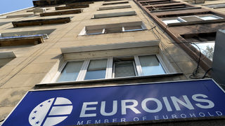 Европейската банка за развитие е на път да стане акционер в "Евроинс"