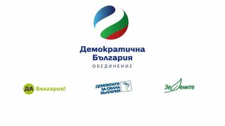 След серия питания на "Демократична България": Метрото в София ще приема плащания с карта от днес