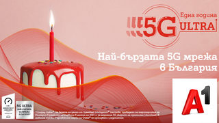 А1 отчита всекидневно увеличение на трафика и засилен интерес към своята 5G ULTRA мрежа за една година