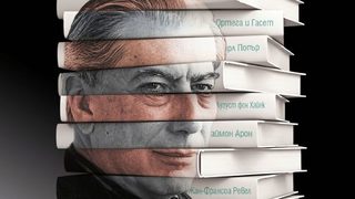 "Зовът на племето" - интелектуалната автобиография на <span class="highlight">Марио</span> <span class="highlight">Варгас</span> <span class="highlight">Льоса</span>
