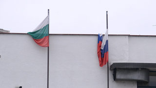 Византия ли? Не, Русия – за корупционния "воал" на институциите