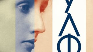 Какво не знаем за Вирджиния Улф