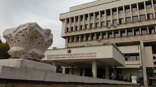 България откри консулство във Валенсия