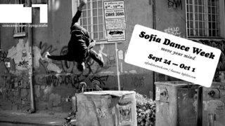 Организаторите на Sofia Dance Week отхвърлиха финансовата помощ от Министерството на културата