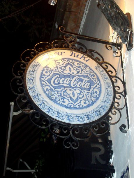 Керамична реклама на кафене