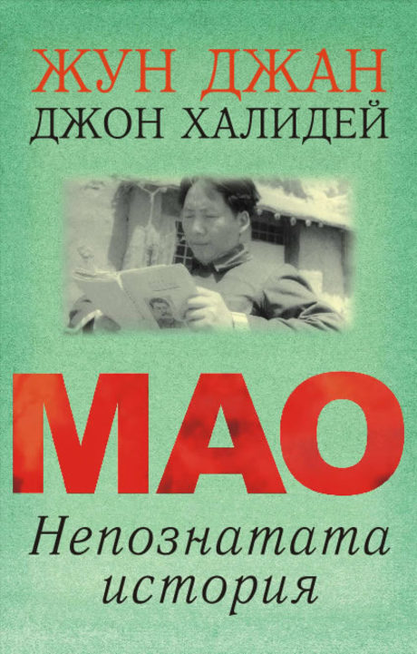 Фрагмент от корицата на книгата.