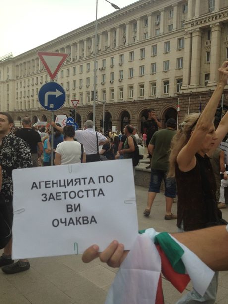 Втората седмица на протести започна днес (хронология)