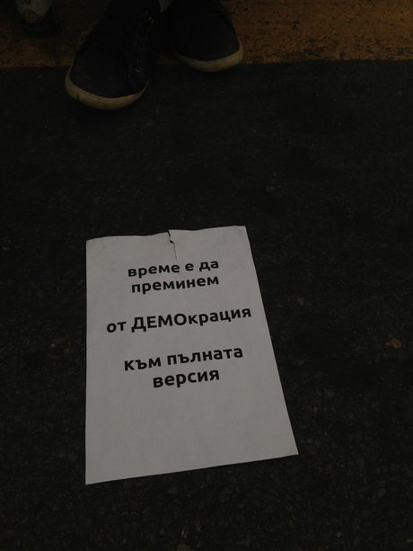 Втората седмица на протести започна днес (хронология)