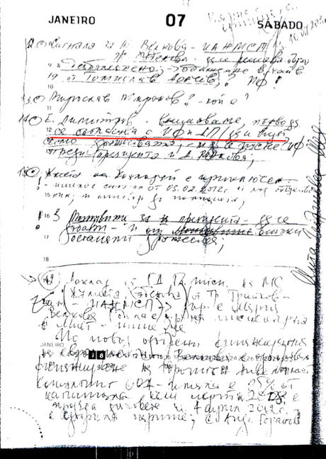 Копие от оригиналната страница на тефтера, на която се виждат ясно инициалите ДП. Страницата беше публикувана преди време в. "Капитал"