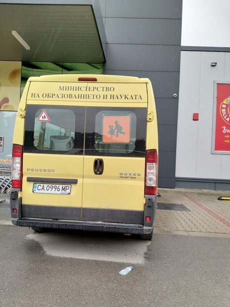 Паркиране на инвалидно място пред магазин на ул. "Житница" кв. "Лагера" в София.<br /><br />Повече <a href="https://grajdanite.bg/signals/3tthSSPOTR" target="_blank">тук</a>.<br /><br /><i>Тази публикация е част от съвместен проект между "Дневник" и приложението <a href="https://grajdanite.bg/home" target="_blank">"Гражданите"</a> за намаляване на нарушенията по пътищата.</i><br />