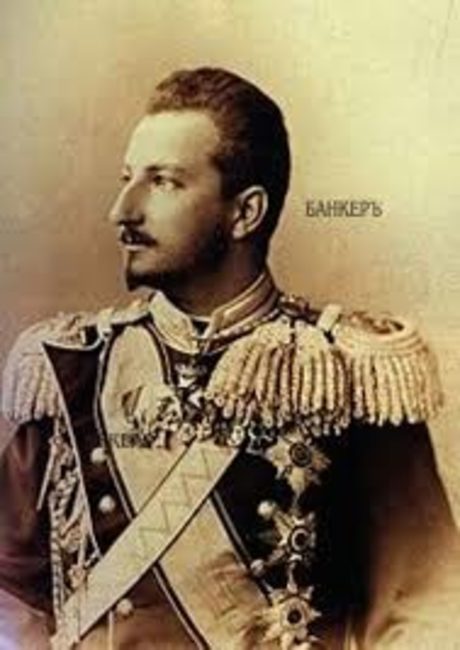 Цар Фердинанд I