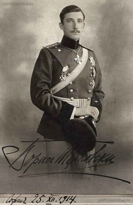 Студиен портрет на Княз Борис Търновски с автограф и дата 25 декември 1914 г.