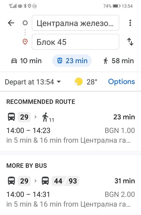 Примерно указаниe за придвижване от гарата в Пловдив до блок в ж.к. "Тракия"