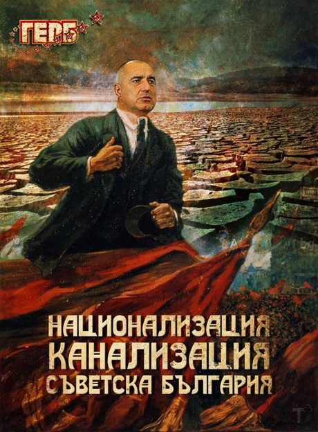 Бойко Борисов за 10 години на власт достигна до еманацията на "дясното", превъртайки го "отляво".