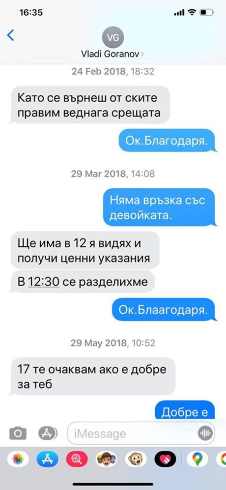Божков публикува комуникация, за която твърди, че е провеждал с министър Владислав Горанов. В разговора се вижда и конкретна уговорка за среща - на 29 май 2018 г.