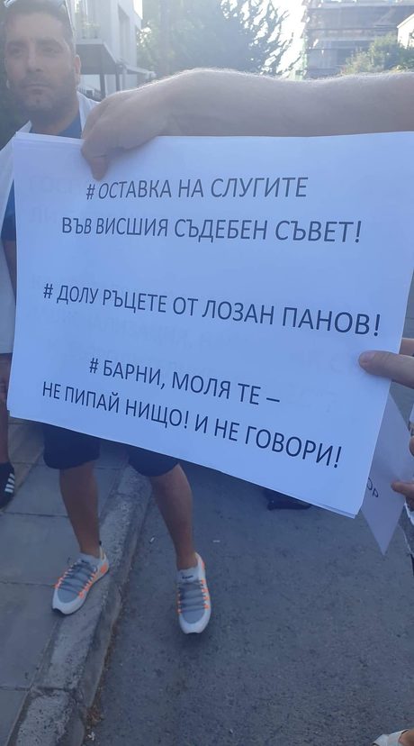Снимка: Група българи в Кипър