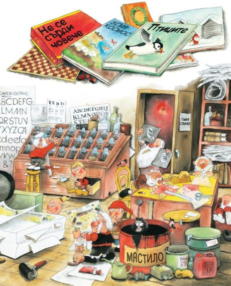 Най-продаваната финландска книга за Дядо Коледа излезе на български
