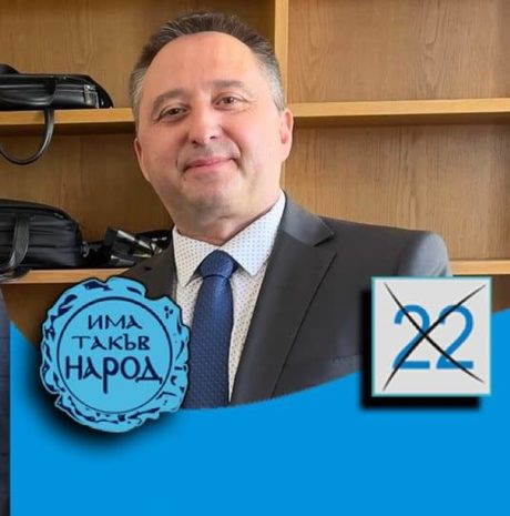 Политическото напрежение: БСП иска допълнения и корекции в декларацията на "Има такъв народ"