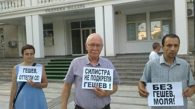 Граждани в Силистра протестираха срещу номинацията на Иван Гешев