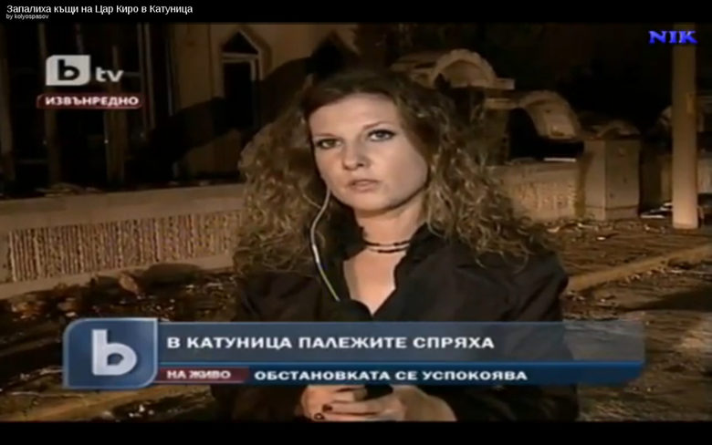 Миролюба Бенатова предава на живо от Катуница