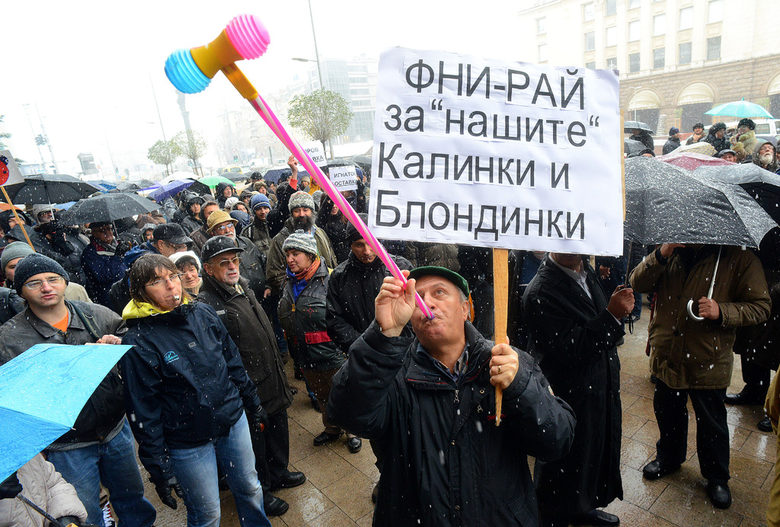 Протестът на учените пред сградата на министерството на образованието
