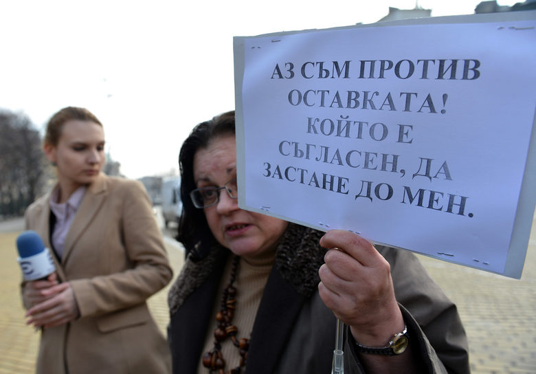 Митингът в подкрепа на премиера Бойко Борисов