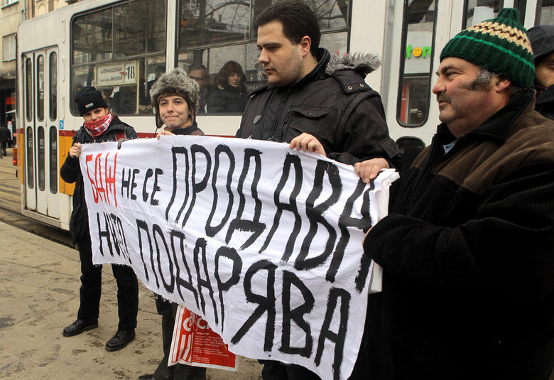 Протестиращи призоваха приватизацията на БДЖ да бъде спряна временно