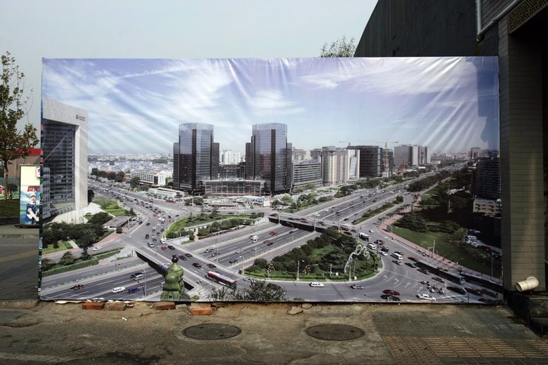 Постер, показващ проект за преустройство на квартал в Пекин