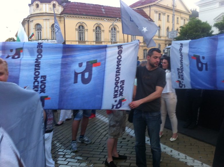 Депутати и симпатизанти на ГЕРБ и реформаторите протестираха пред парламента (обновена)