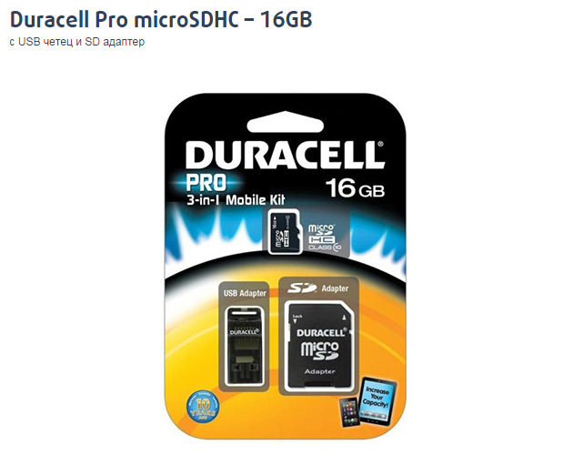 Наградата за най-точното предвиждане за резултатите на първите три партии, които остават под 4-процентната бариера за влизане в парламента - USB четец на карти и SD адаптер Duracell Pro microSDHC – 16GB