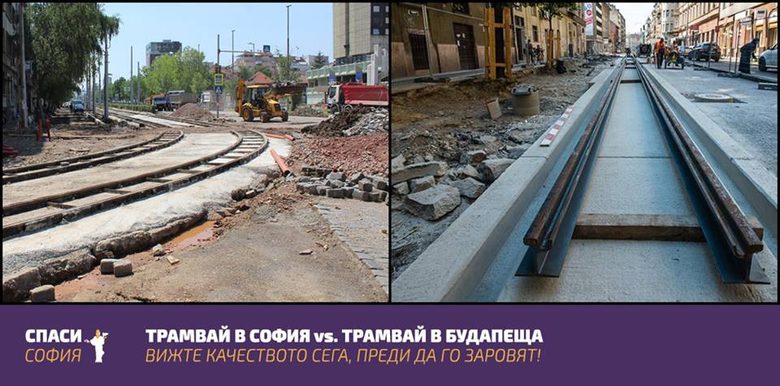 Качествени ли са ремонтите в София