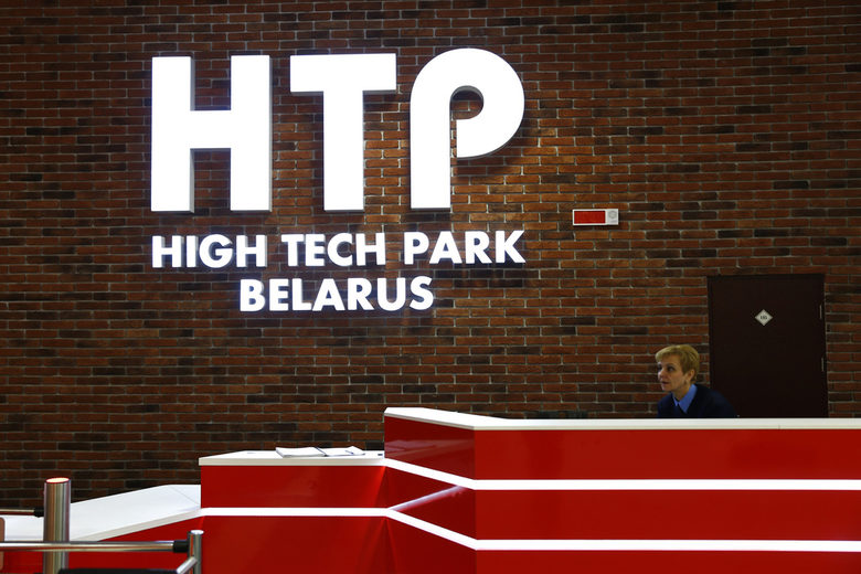 Как World of Tanks задвижи технологичния сектор на Беларус