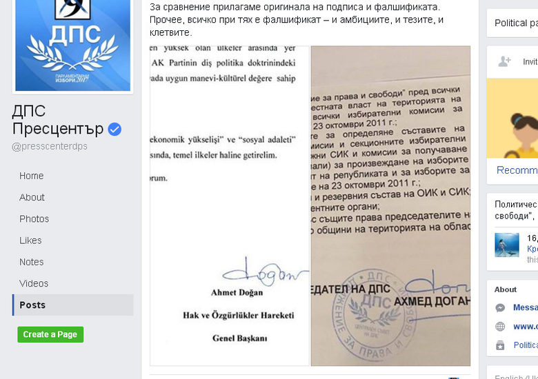 ДПС обвини Местан във фалшификация, той отвърна, че писмото на Доган е автентично