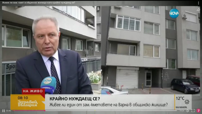 Над 70 общински апартамента са продадени във Варна на цени, три пъти под пазарните
