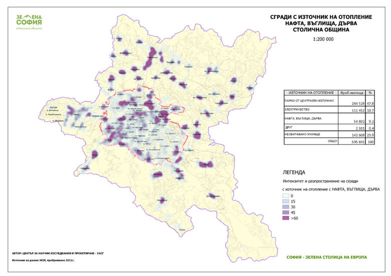 Карта ще показва къде в София се отопляват на въглища, нефт и мазут (коригиран)