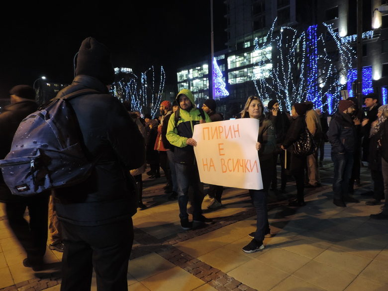 Хиляди излязоха на протести "против" и "за" промените в режима на парк "Пирин" (допълнена в 20.32)