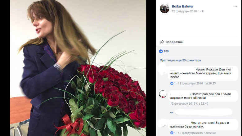 Скрийншот от публичния профил на Бойка Балева във Фейсбук.
